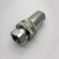 ISO7241-A S1 紧套式液压快速接头（钢制） 